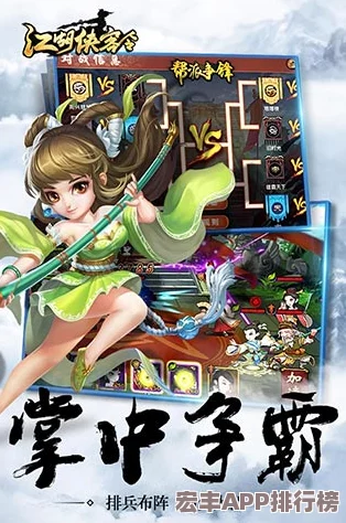 江湖侠客令燃情盛夏