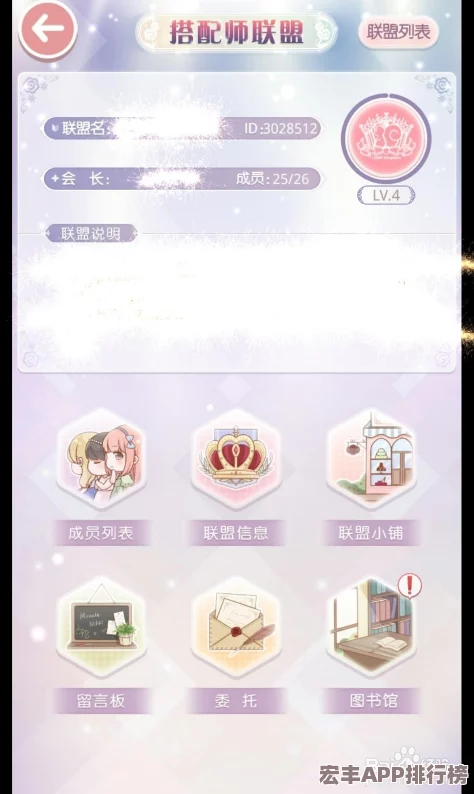 探索奇迹暖暖多彩世界