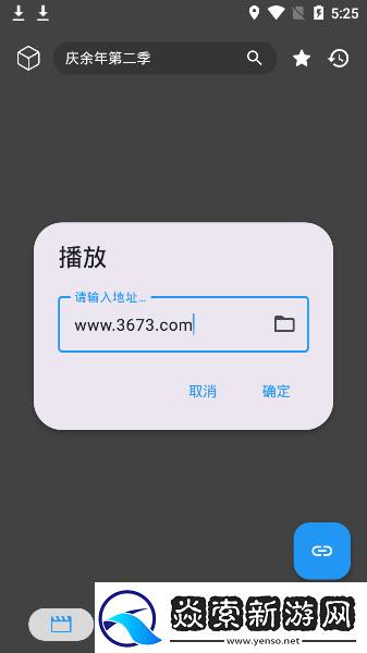 搜片官入口