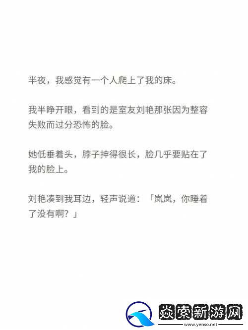 过激行为