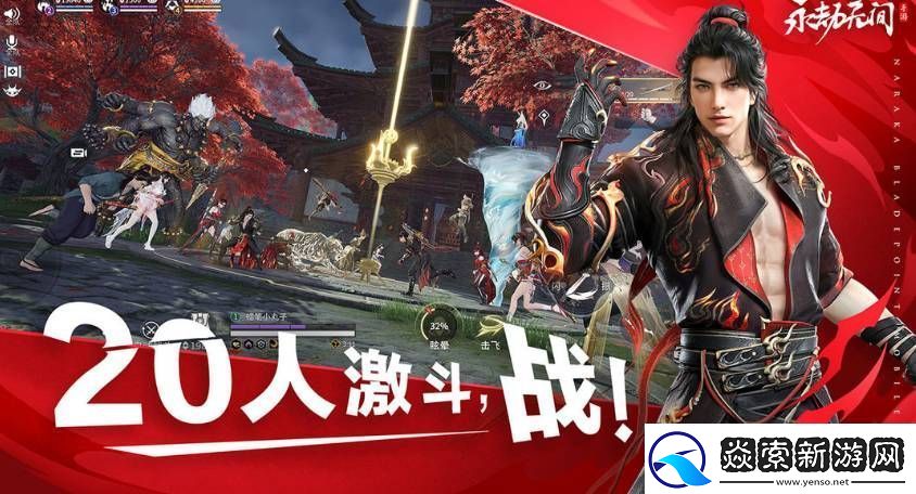 永劫无间手游季莹莹技能连招技巧是什么