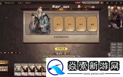 三国杀A级将灵性能**拼