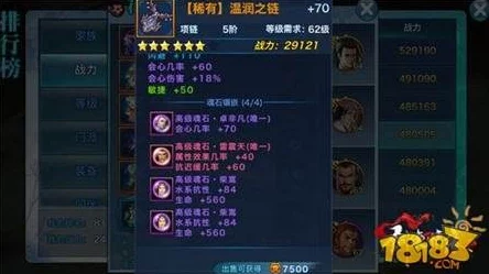 剑侠情缘手游五行相克机制