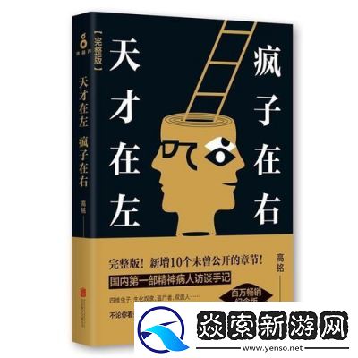 无人区编码6229JM观天下事