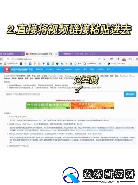 100款夜间禁用B站视频软件