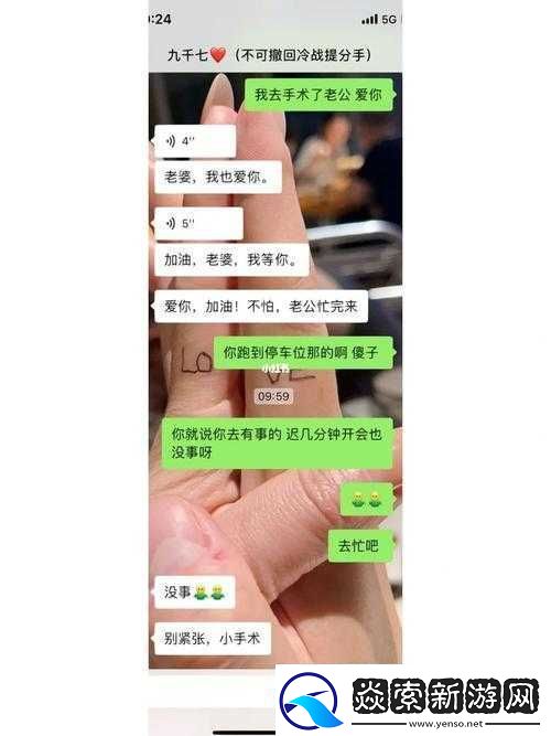 老公亲我私下我这样回应他