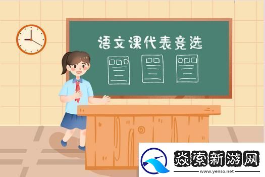 “动漫位置”狂想曲