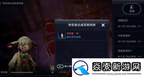 黑色沙漠手游泰比罗尔香烛怎么获取