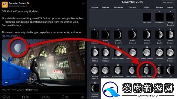 显微镜看消息GTA6玩家猜测R星暗示新预告将公开