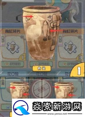 奇趣博物馆鬼市老人验真攻略