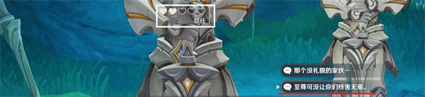 原神雷穆利亚的最后一日怎么做/雷穆利亚的最后一日任务攻略