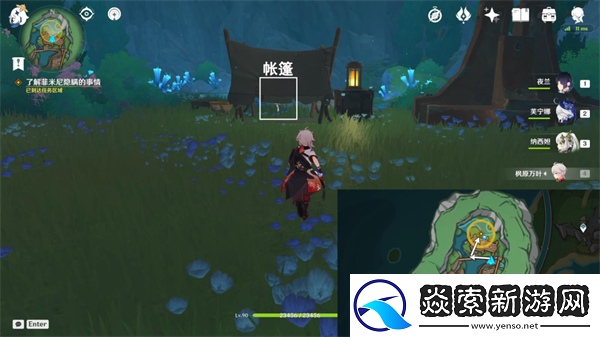 原神不存在的小孩怎么做/不存在的小孩任务怎么完成