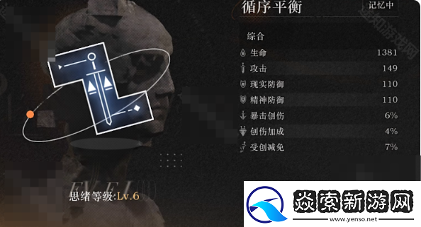 重返未来1999笃笃骨共鸣选什么好