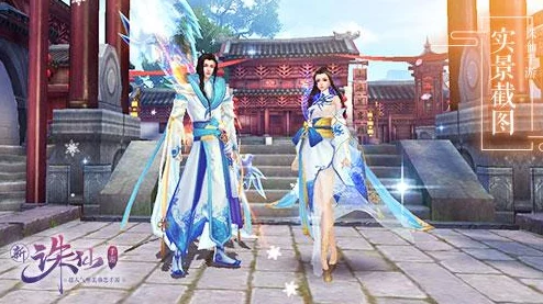 诛仙手游未解之谜