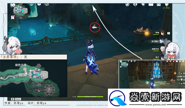 原神为书所爱的任务怎么做/原神吾之所问汝为人呼怎么做