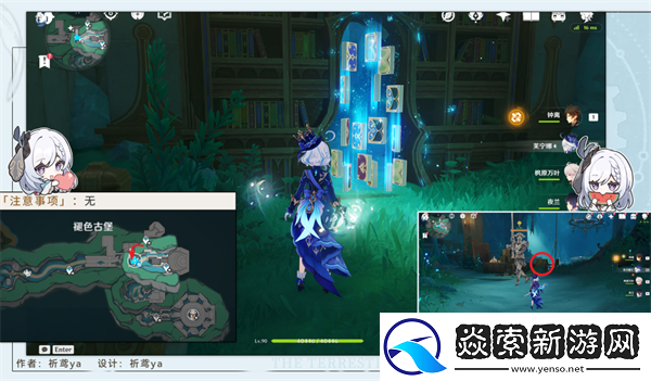 原神为书所爱的任务怎么做/原神吾之所问汝为人呼怎么做