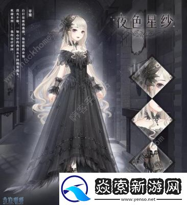 奇迹暖暖残片整理高分搭配攻略