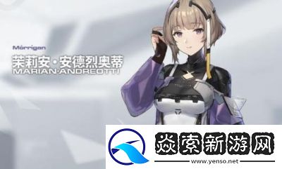 尘白禁区茉莉安幽潮技能攻略详解【完整版】