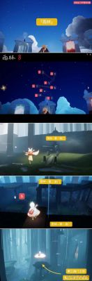 光遇雨林先祖攻略