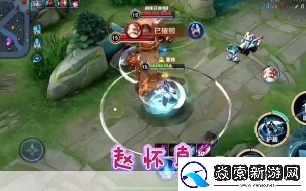 王者荣耀赵怀真原型是谁