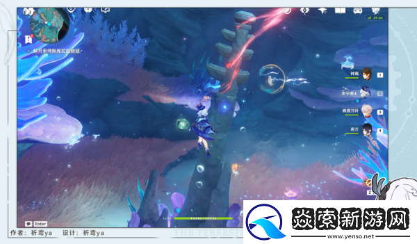 原神雷穆利亚的最后一日怎么做/雷穆利亚的最后一日任务攻略