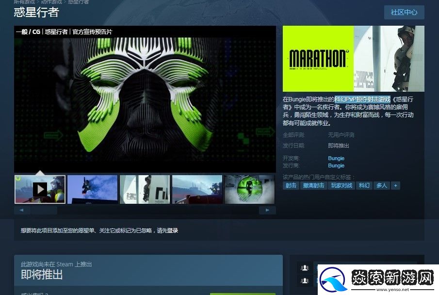 惑星行者游戏游玩平台介绍