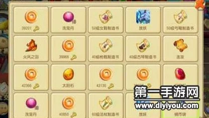 探秘大唐仙妖界