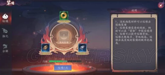 探索长安幻世绘