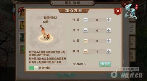 高效征服烈火涧