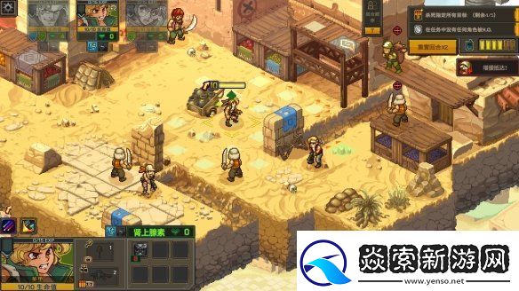 任务开始！Roguelite战术RPG合金弹头