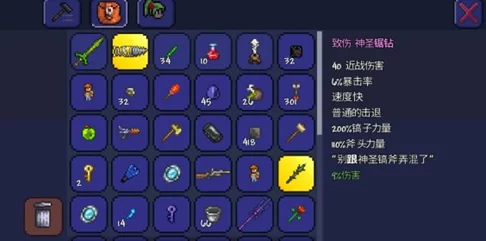 泰拉瑞亚探险必备