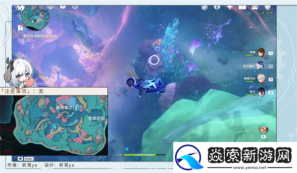 原神雷穆利亚的最后一日怎么做/雷穆利亚的最后一日任务攻略