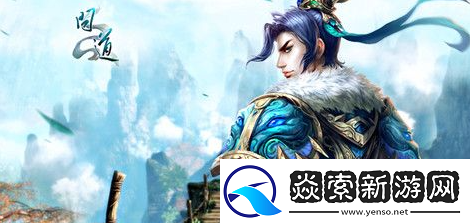 问道绿水晶怎么获取