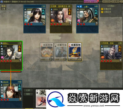 时来运转英雄杀攻略