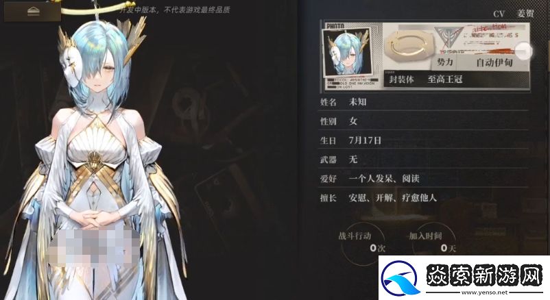 异象回声预抽卡选谁好