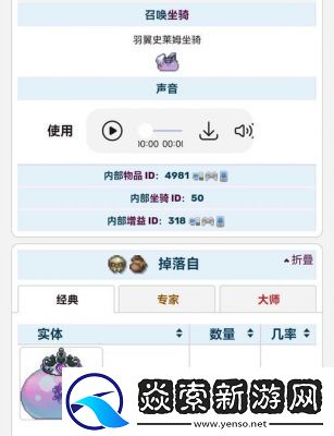 泰拉瑞亚双钩和史莱姆钩哪个更好