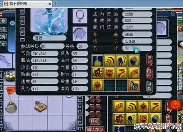 平民玩家三开策略搭配二转强力伙伴