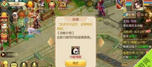 探索梦幻诛仙手游