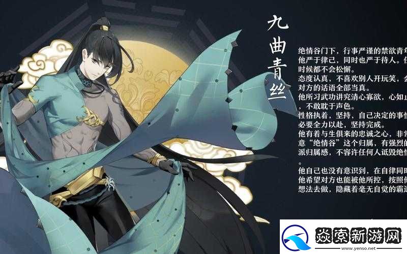 梦间集精英绝情谷掉落地点览