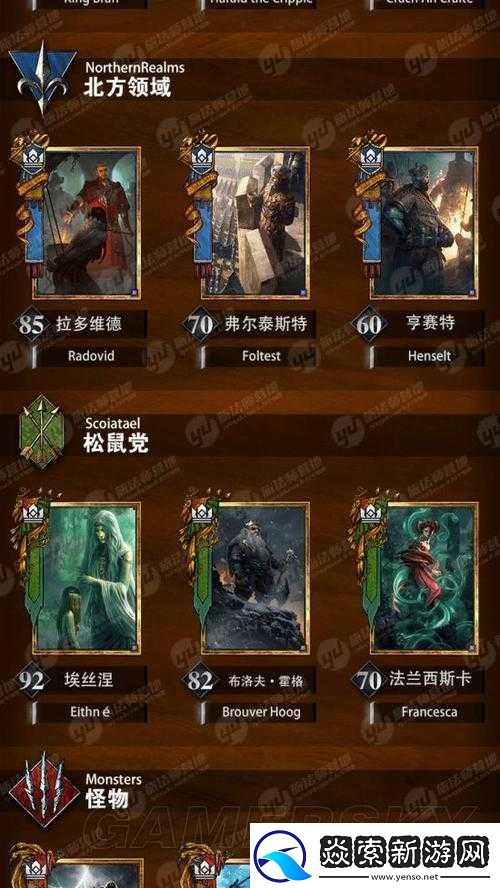 巫师之昆特牌术语深度解读