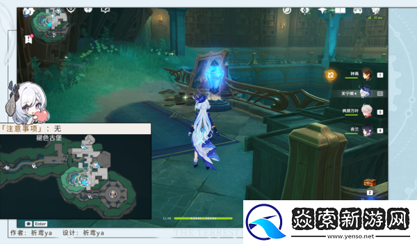 原神为书所爱的任务怎么做/原神吾之所问汝为人呼怎么做