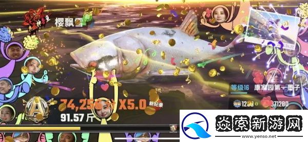 欢乐钓鱼大师礼包码最新是多少/欢乐钓鱼大师礼包码最新大全2024一览