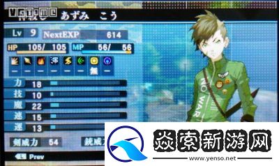 真女神转生4F最强恶魔详解