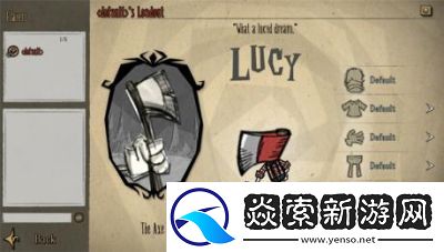 饥荒后期最强大人物盘点及排名汇总