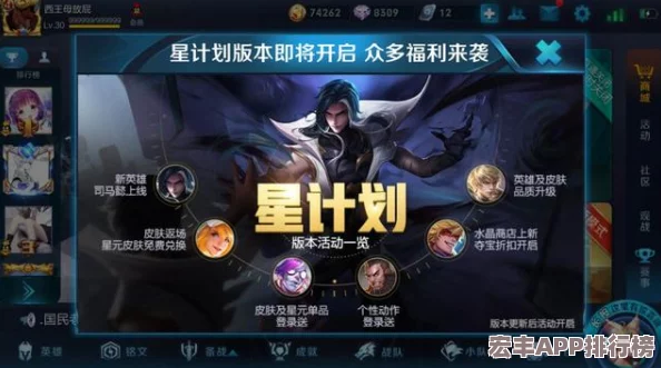 王者荣耀深度对比