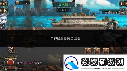 收纳物语横行八刀通关攻略