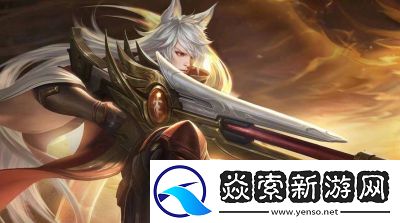 王者荣耀宫本武藏