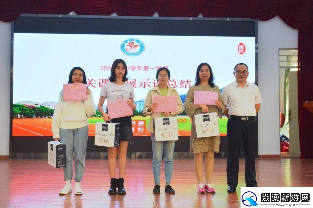 探索圣华女学院的独特魅力