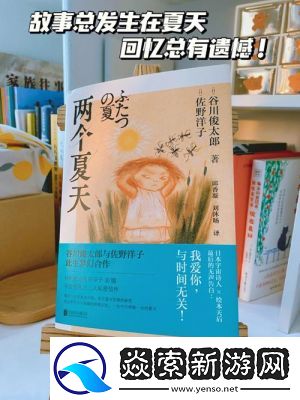 描写很细的鱼水之欢