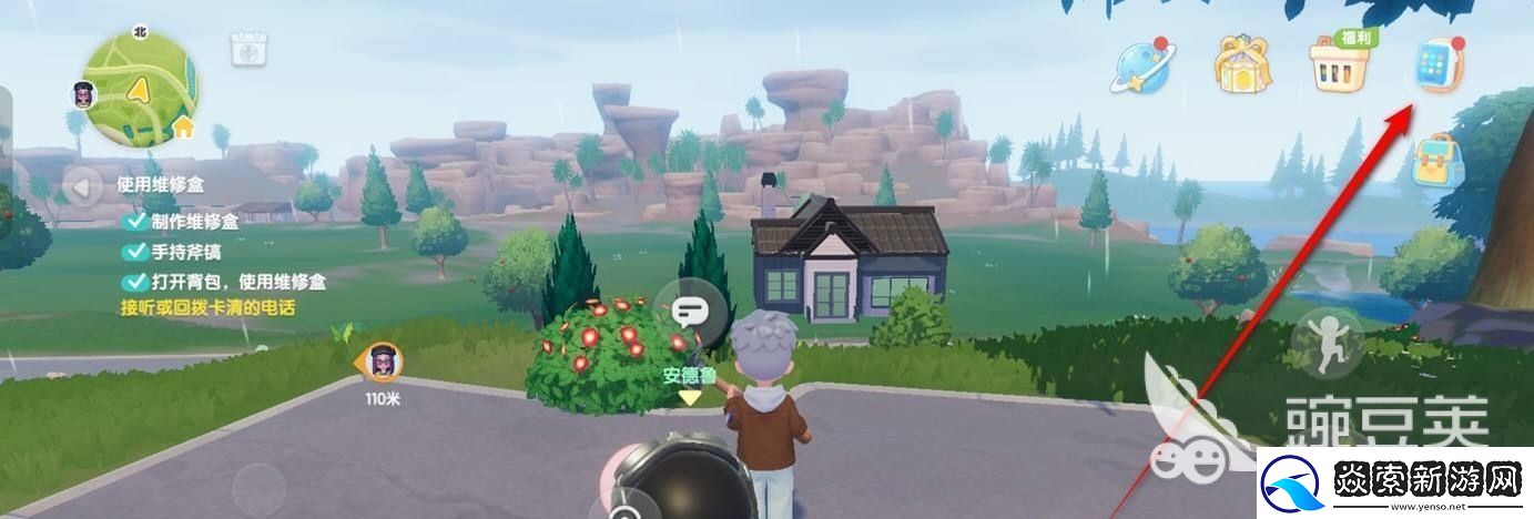 心动小镇手表怎么用